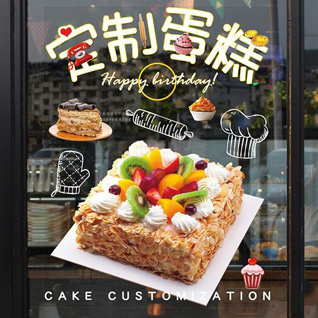 福建福州长乐市古槐镇昆石村蛋糕预定